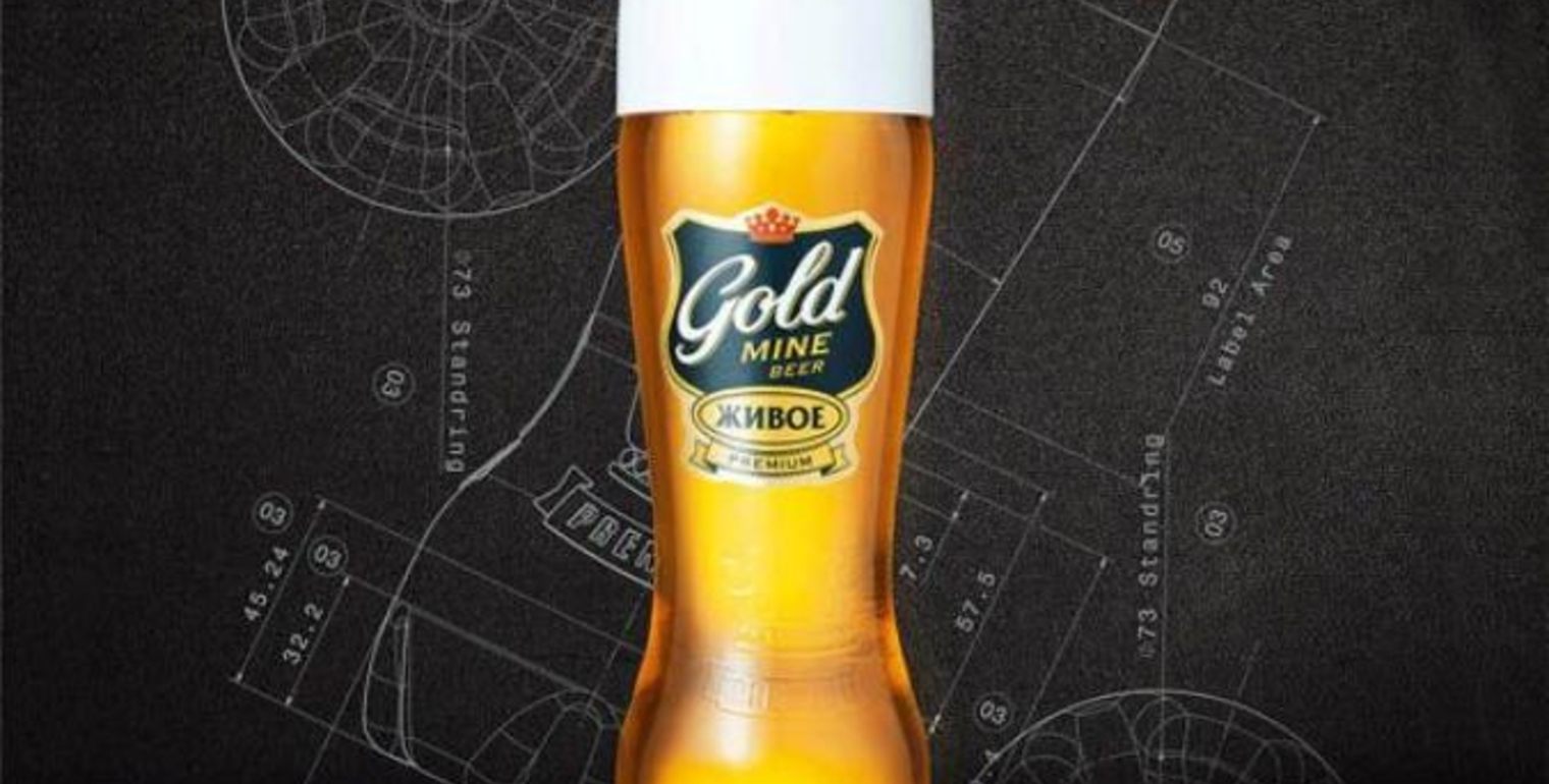 Gold beer. Пиво Gold mine Beer ячменное. Голд майн бир пиво ПЭТ. Пиво Голд майн бир светлое. Gold mine Beer упаковка.