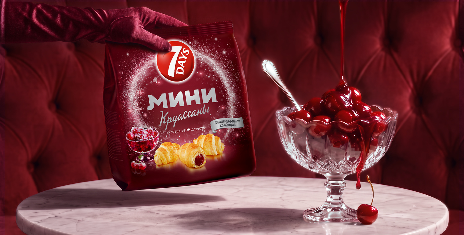 7DAYS — дизайн упаковки лимитированной коллекции