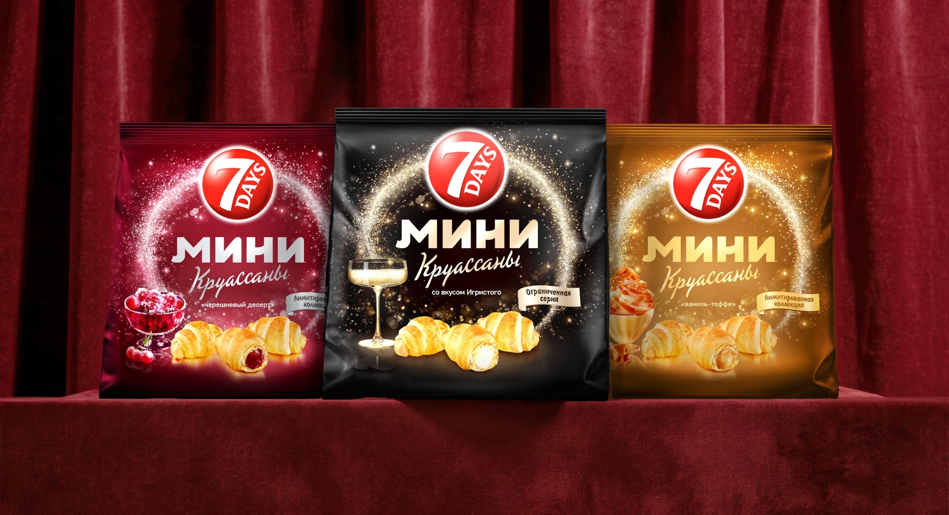 7DAYS — итоговая линейка упаковок мини-круассанов