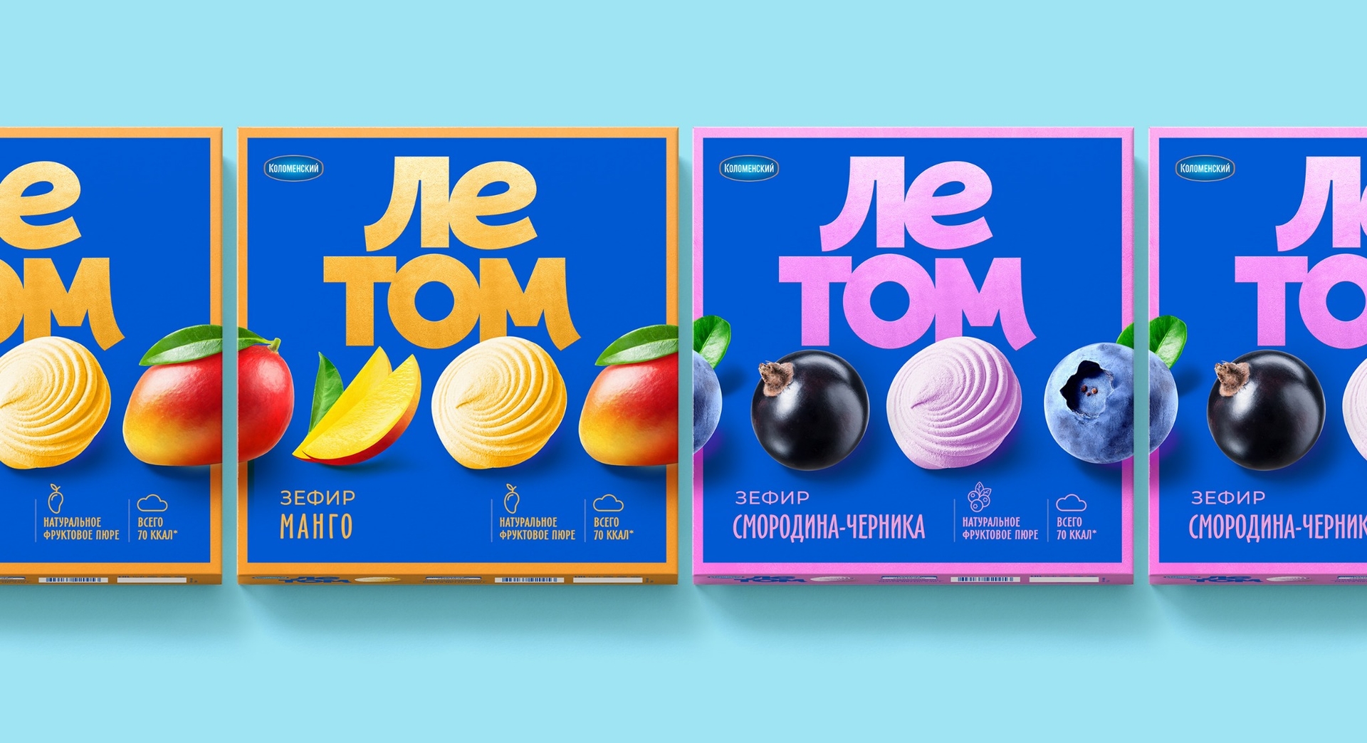 ЛЕТОМ — дизайн упаковки зефира