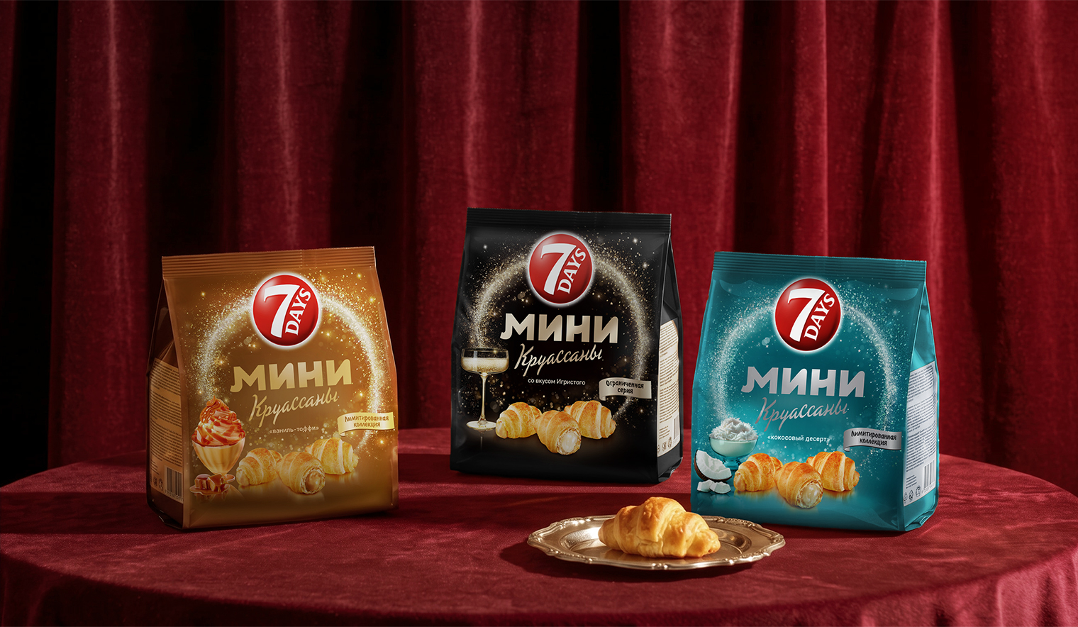 7DAYS — дизайн упаковки лимитированной коллекции